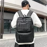 กระเป๋าเป้ผู้ชาย/Korean version of woven large capacity male backpack wild student school bag computer bag backpack