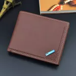 New men, short wallets, fashion, some wallet, 3 cards, folding, yawning, horizontal business, soft wallet, soft wallet