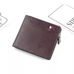 Jifanpaul New Men's Short Wallet Retro Hunter Wallet European and American Style Large Capacity Buckle Wallet