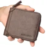 Short men's wallet around