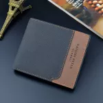 กระเป๋าสตางค์ผู้ชาย/Men's short fashion contrast color thin frosted wallet zipper soft wallet