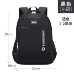 Waterproof backpack Student bag Beautiful design bag, simple work, backpack, handbag and safety backpack, laptop, notebook