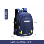 16 -inch fashion backpack with thick fabric