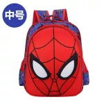 Hot Sale Backpack！ Kindergarten Pocket Cartoon student bags, elementary school students