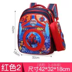 3ｄ student bag for primary school children 1-6 years