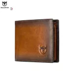 Bullcaptiaine RFID Shielding Men's Leather Wallet Double-Fold Slim Wallet Multi-Card Card Package ID BAG