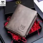 Bull Captain Genuine Leather Rfid Multi-usage Pocket Wallet Men's Cardholder Card Case Coin Bag Men Zipper Dollar Purse