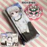 Cartoon Yuri on Ice/Date A Live/NATSUME YUUJINCHOU/Cell at Work PU Clutch Long Purse Credit Card Holder Wallet