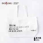 Doitung Tote Bag - Hero SV21 Doi Tung Hero Bag