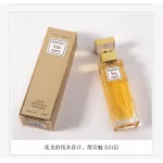 Jeanmiss Romantic Sth Party EDP 30ML