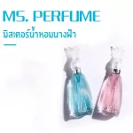 Jeanmiss, male/female Angle Edp 50ml perfume The fragrance is long lasting, ready to send 2 smells.