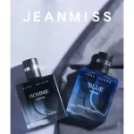 Jeanmiss, 2 pairs of men's perfume, Blue & Black-Parfum 2*30ml. In the set, there are 2 fresh fragrances, long lasting 12 hours, genuine perfume ready to deliver.