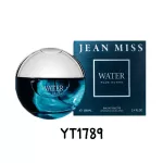 Jeanmiss Men's perfume Jean Miss Water Sky 100ml Sky fragrance, fresh fragrance (not pungent) ready to deliver