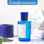 Jeanmiss Men's perfume Jean Miss Perfume acqua 100ml, a luxury package, bright smell, joyful, strong aroma.