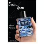 Jeanmiss Men's perfume EDT 55ml is available in 3 scent/cool, sporty style, long -lasting, ready to deliver.