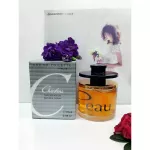 Jeanmiss Men/Female 70ml Eau de Toilette Paris, long -lasting aroma