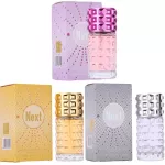 Jeanmiss Life is Beauty 35ml. There are three colors, three smells, three emotions for you to choose a sweet, refreshing fragrance.