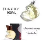 Jeanmiss, Chastity Eau de Parfum 100ml, 12 hours long -lasting, a perfume for young men who like adventure and soak up nature. Conveying