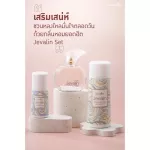 Jevalin Jevalin Giffarine raises the aroma of mysterious charm, attractive and seductive.