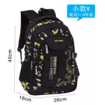 กระเป๋านักเรียนเด็ก/Large capacity 3-6 grade school bag Backpack lightweight and wear-resistant student school bag
