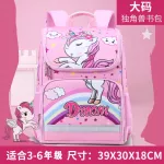 Cute Primary School Bags, Cute Cartoon School, Boy and Girls