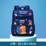 Cute Korean Cartoon Student Bag, Grade 1-3-6 Student, Lightweight Backpack, Waterproof