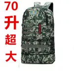 กระเป๋าเป้ผู้ชาย/Outdoor mountaineering bag men's large-capacity backpack waterproof travel bag lightweight hiking rucksack