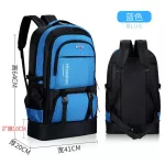 กระเป๋าเป้ผู้ชาย/Waterproof large backpack men's large travel backpack female travel mountaineering outdoor large capacity luggage bag