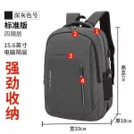กระเป๋าเป้ผู้ชาย/Men's backpack large capacity student school bag high school junior high school computer backpack