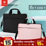 【Buy 1 get 1 free】 Laptop laptop laptop bag, 14/15.6 inch laptop