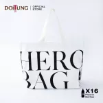 DoiTung Tote Bag - Hero SV21 กระเป๋าผ้า ฮีโร่ ดอยตุง