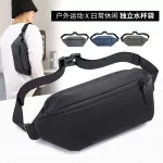 Outdoor Casual Casual Bags Men's Shoulder Bags Messenger Bag Multi -Function Bag Waterproof Bag
