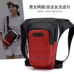 Outdoor sports, bags, bags, men and women, messenger bags, tactics, reflective chest bags