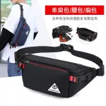 Outdoor Men's Bag, multi -function, chest, waterproof, forest, fastening, shoulder bag, messenger bag