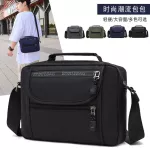 Messenger shoulder bag, comfortable nylon, man, business bag, business bag, uncle