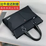 Men's handbag, business bag, messenger bag
