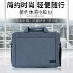HP 15.6/14 inch laptop bag, Men and women, simple, shoulder bag business