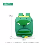 Baby Backpack/Cartoon Dinosaur Children's backpack Anti-Lost Lightweight Small Backpack Student Bag