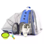 กระเป๋าสัตว์เลี้ยง /Large-capacity space capsule pet bag can expand transparent pet bag