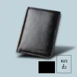 Short bag Men's wallet, PU leather, corner embroidery
