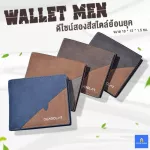 Wallet, wallet, leather, quality leather, short men's wallet