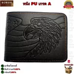 Authentic BOMSHI leather bag is a grade A leather. Quality leather, waterproof, short, wallet, wallet, wallet, silver bag, model B-671.