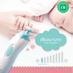 6 in 1 child nail cutter