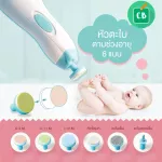 6 in 1 child nail cutter