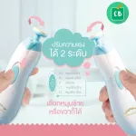 6 in 1 child nail cutter