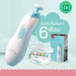 6 in 1 child nail cutter