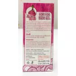 Hom Hom - 17 grams onion gel