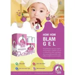 Hom Hom - 17 grams onion gel