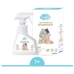 Kindee (Kindy) - Cleaning Spray for Baby Toy 200 ml