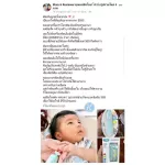 ONEW Nail Scissors Baby nail cutter Automatic nail clippers, Baby Nail trimmer, 6 months Thai center warranty